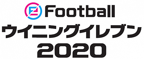  No.008Υͥ / 쥷꡼ǿPS4ѥեȡeFootball ˥󥰥֥ 2020פ912ȯꡣ˥꤬ɥХǻ