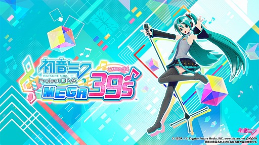 #005Υͥ/Switchֽ鲻ߥ Project DIVA MEGA39sDLǡƼDLCβʤءԤ3300ߡƼDLCȾۤ