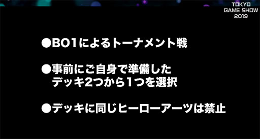  No.001Υͥ / TGS 2019ϡTEPPEN TOKYO GAME SHOW CUP 2019ץݡȡθ޶Ǯλ礬򲡤