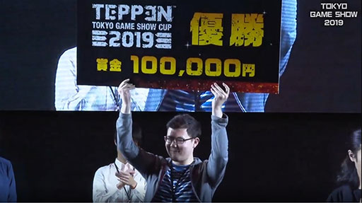  No.025Υͥ / TGS 2019ϡTEPPEN TOKYO GAME SHOW CUP 2019ץݡȡθ޶Ǯλ礬򲡤