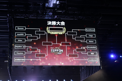  No.004Υͥ / TEPPENǶץ쥤䡼&#28771;Ǹ˷ꡪ TEPPEN WORLD CHAMPIONSHIP 2019ץեȥݡ