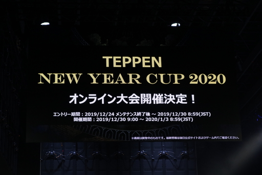  No.063Υͥ / TEPPENǶץ쥤䡼&#28771;Ǹ˷ꡪ TEPPEN WORLD CHAMPIONSHIP 2019ץեȥݡ