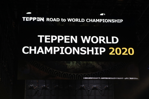  No.070Υͥ / TEPPENǶץ쥤䡼&#28771;Ǹ˷ꡪ TEPPEN WORLD CHAMPIONSHIP 2019ץեȥݡ