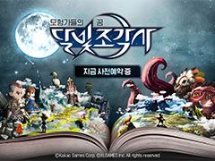 ڹο͵ַĦաפIPѤޥ۸MMORPG2019ǯ˥꡼ͽꡣϿդ