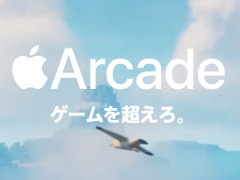 AppleॵӥApple ArcadeפӥϡPS4Xbox OneѤΥѥåɤͷ٤륿ȥ