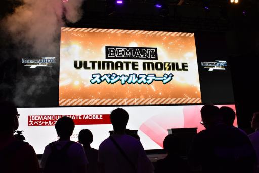  No.001Υͥ / TGS 2019ϥޥۤǥɤΤ褦ʶʳ BEMANI ULTIMATE MOBILE ڥ륹ơפݡ