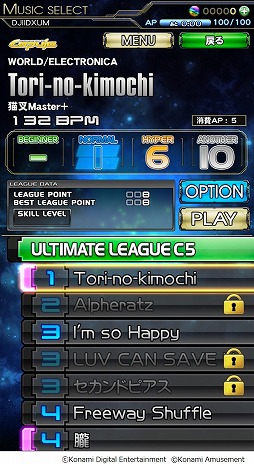 #003Υͥ/beatmania IIDX ULTIMATE MOBILEס⡼ULTIMATE LEAGUEɲ