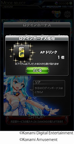 #004Υͥ/beatmania IIDX ULTIMATE MOBILEפ˿ǽΥȥܡʥɲ