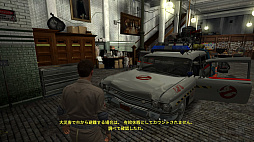  No.008Υͥ / Ghostbusters: The Video Game Remasteredץץ쥤ݡȡȥХΰȤʤꡤΥӡȤʤͩ༣ĩ