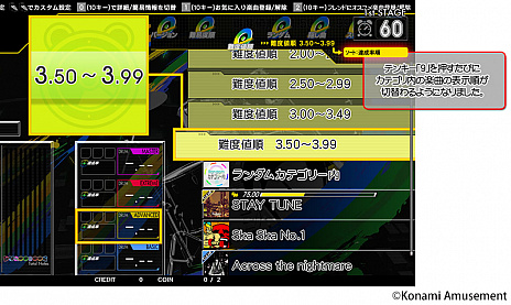  No.004Υͥ / ꡼ǿGITADORA NEXAGEפƯڶʤ䥽ڤؤǽɲ