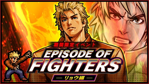  No.001Υͥ / KOF˥סָꥤ٥ȡEPISODE OF FIGHTERS -祦-פ