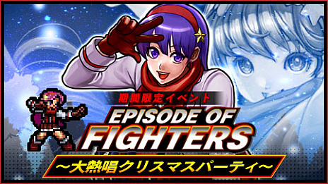  No.001Υͥ / KOF˥סָꥤ٥ȡEPISODE OF FIGHTERS Ǯꥹޥѡƥ׳