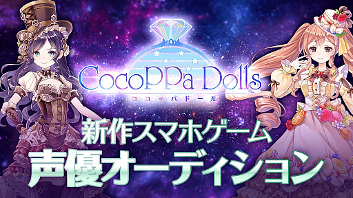  No.002Υͥ / CocoPPa DollsסϿԿ3ͤãͥΥܡꥹȥǥιʼԤ