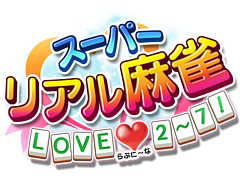 Switchѥեȡ֥ѡꥢ LOVE♥27!פ2020ǯ423ȯꡣ꡼2ܤ7ܤޤ6ȥϿ