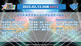  No.010Υͥ / THE IDOLM@STER M@STERS OF IDOL WORLD!!!!! 2023ס2023ǯ21112ɡǳšSideMȥ㥤ˡ顼ä5֥ɤб