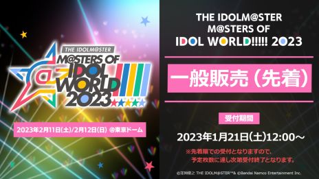  No.006Υͥ / ֥ޥ5֥ɹƱ饤֡M@STERS OF IDOL WORLD!!!!! 2023ɤΥӥ奢뤬餫ˡMV