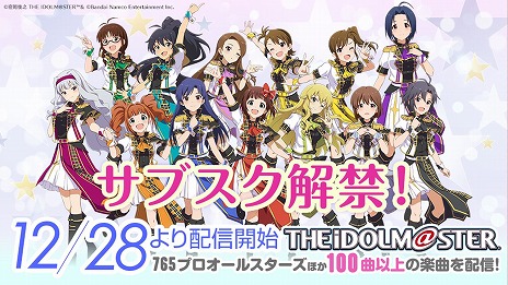  No.017Υͥ / 5֥ɹƱ饤֡THE IDOLM@STER M@STERS OF IDOL WORLD!!!!! 2023ץӥ奢ʤɡȡȤ椯M@S M@S 2022ȯɽޤȤ