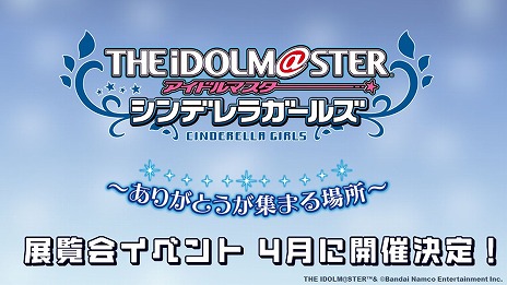  No.028Υͥ / 5֥ɹƱ饤֡THE IDOLM@STER M@STERS OF IDOL WORLD!!!!! 2023ץӥ奢ʤɡȡȤ椯M@S M@S 2022ȯɽޤȤ