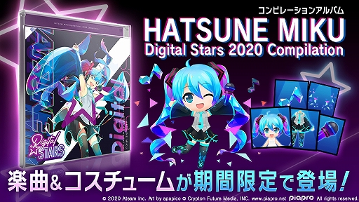 #006Υͥ/ֽ鲻ߥ -TAP WONDER-סDJ٥ȡHATSUNE MIKU Digital Stars 2020 OnlineɤȤΥܥ٥Ȥ