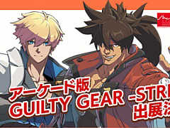 ƥJAEPO 2020ACǡGUILTY GEAR -STRIVE-פȡUNDER NIGHT IN-BIRTH Exe:Late[cl-r]פλͷŸ