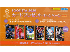 WCCF FOOTISTA 20207󥫡ɥץ쥼ȥڡ󤬳šǤǥ륫ɤ6