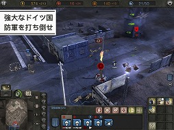 Company of Heroes