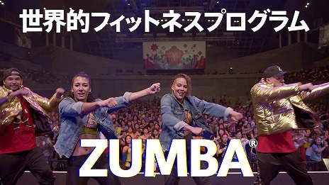 #001Υͥ/Zumba de ǳơפκǿץ⡼Zumba󥹥ȥ饯Υץ쥤򤨤ƥƤҲ