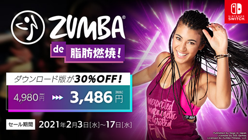 #001Υͥ/Zumba de ǳơDLǤ30%OFFեRTڡ»ܡ֥åȡפγ