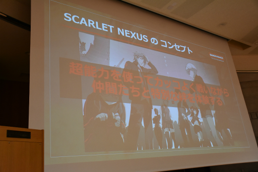  No.007Υͥ / CEDEC+KYUSHUϡȥåɤȸƺľաSCARLET NEXUS׳ȯؤ󥻥ץȤνäåݡ