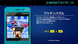 G-MODE֥08 ץåѥ 