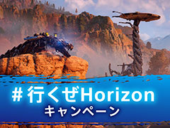 Horizon Forbidden Westפȯظ#ԤHorizonɥڡPlayStationTwitterBlog