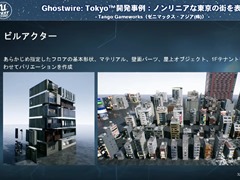 Ghostwire: Tokyoﳫȯ㡧Υ˥γɽİ֥ݡȡüαɽ줿ëϡˤޤ줿Τ