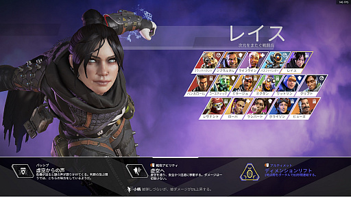 #020Υͥ/Apex Legends׽鿴ԥɡ̤ξԥ󥲥åȤ