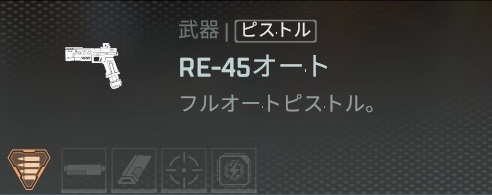 #026Υͥ/Apex Legends׽鿴ԥɡ̤ξԥ󥲥åȤ