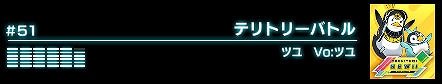  No.009Υͥ / ƬʸD THE ARCADEסCHUNITHMפȤΥܥ٥Ȥ򳫺