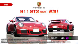  No.002Υͥ / ƬʸDACסݥ륷911 GT3991ˤȥե ᥪ4CɲäVer.2.6Ưϡ˥MFȡץܤⳫ