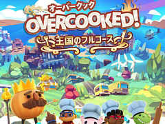 OVERCOOKED! Υե륳סPS5ѥåǤ2020ǯۥǡȯ䡣꡼2Ȥ٤ƤDLCϿ