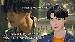 #005Υͥ/BTS˥ɥޤФBTS Universe Storyפԥץ쥤ï⤬ꥨˤʤ뿷ޥۥץ