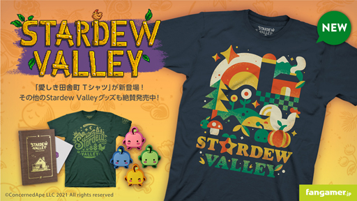 #002Υͥ/Fangamer JapanA Short HikeסStardew Valleyץܺǿå䳫