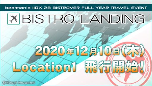 #001Υͥ/beatmania IIDX 28 BISTROVERפǿ٥ȡBISTRO LANDINGɤ