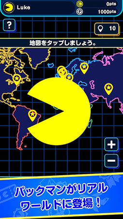 PAC-MAN GEO