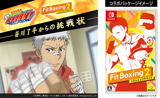  No.002Υͥ / Fit Boxing 2פȥ˥ֲեҥåȥޥ REBORN!פܡBOYS & GIRLSޤ3ʤϿDLC321˸