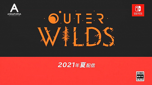 #001Υͥ/22ʬιõ򷫤֤Outer WildsפNintendo Switch2021ǯȯ