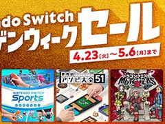 ֥ɥ饯󥹥3פ20󥪥ա֥ץȥ3פ30󥪥աNintendo Switch ǥ󥦥פ423鳫