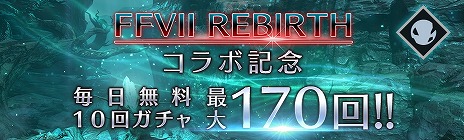  No.008Υͥ / FFVII EVER CRISISסߡFFVII REBIRTHץܥ٥ȡֱͺե  ץפϡƥեοо