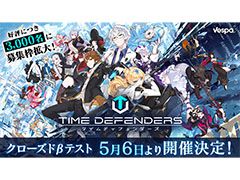 TIME DEFENDERSפΥɦ¥ƥȤ5613ޤǳŷꡣ¿α礬äȤ罸Ȥ3000̾˳