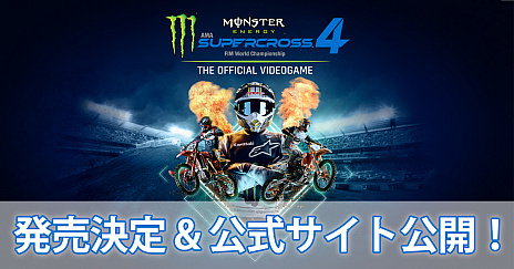 #001Υͥ/PS4/PS5ȥ졼Monster Energy Supercross - The Official Videogame 4פ415˥꡼