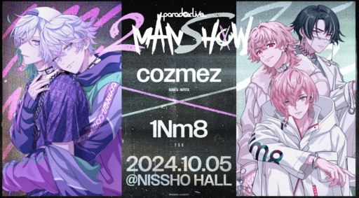  No.001Υͥ / ȥѥ饤ɽΥġޥ饤֡Paradox Live 2MAN SHOW1ܡcozmez1Nm8ץݡ