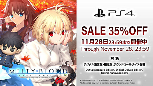  No.002Υͥ / MELTY BLOOD: TYPE LUMINAפ35󥪥աPS4Switchǥ볫