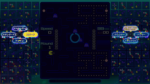 #006Υͥ/ȥѥåޥɤ99ͤ臘Хȥ륲PAC-MAN 99פNintendo Switch OnlineԸŵȤ48о